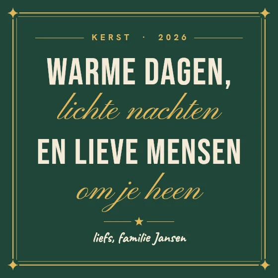 Kerstwens als poster